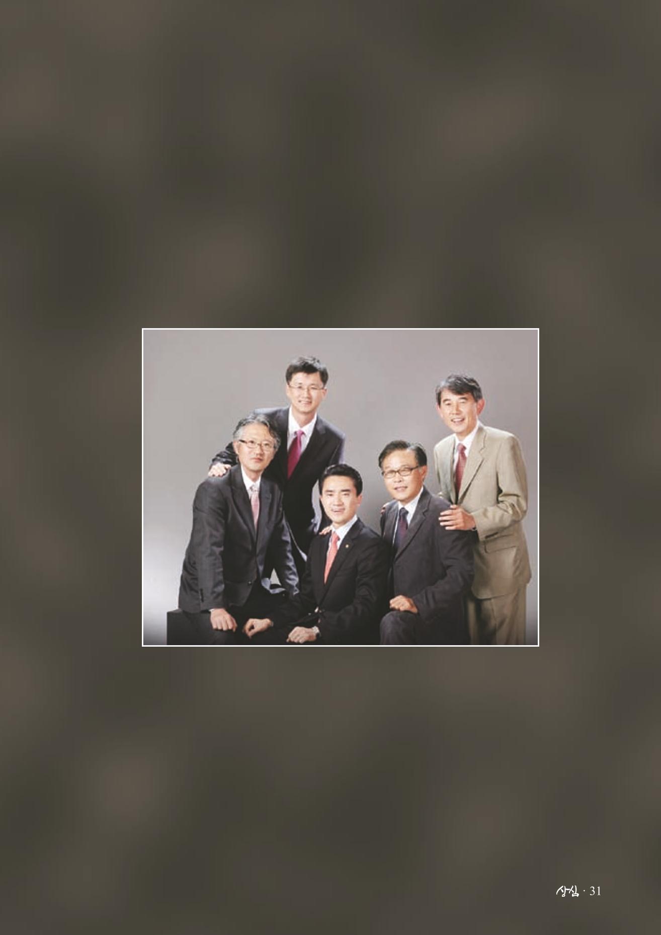 SFA_첫번째이야기_2009년 33페이지