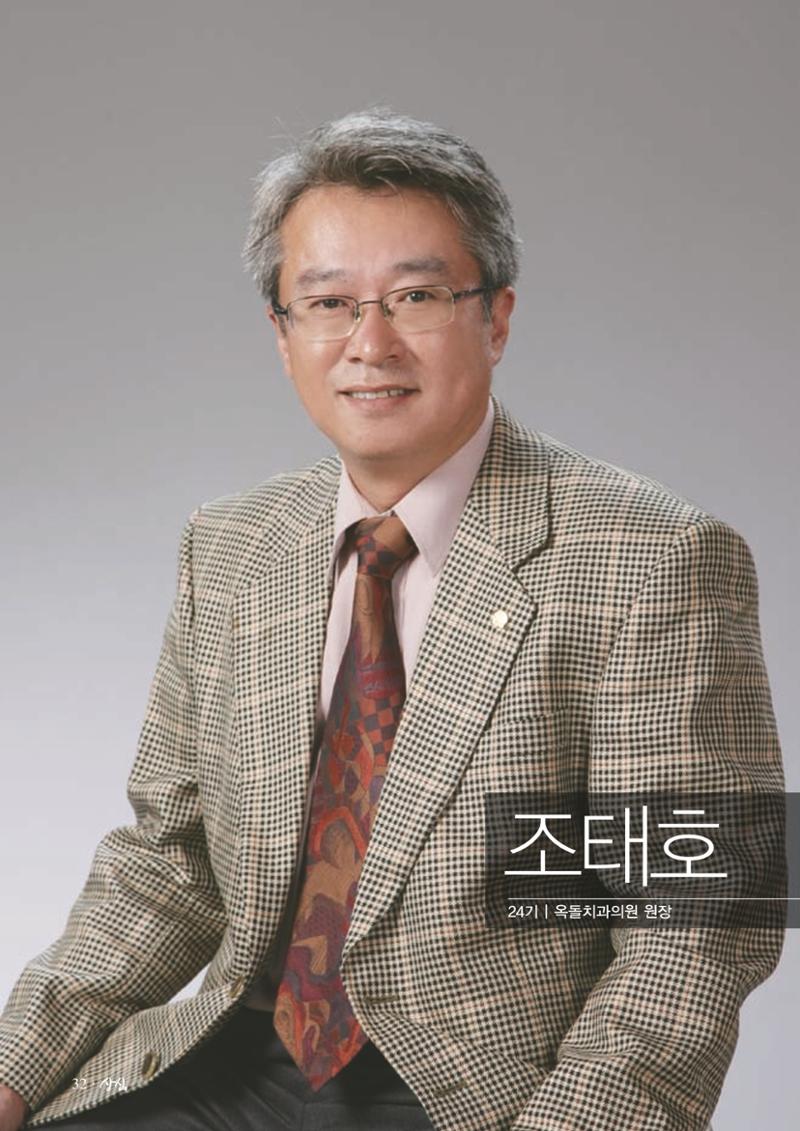 SFA_첫번째이야기_2009년 34페이지