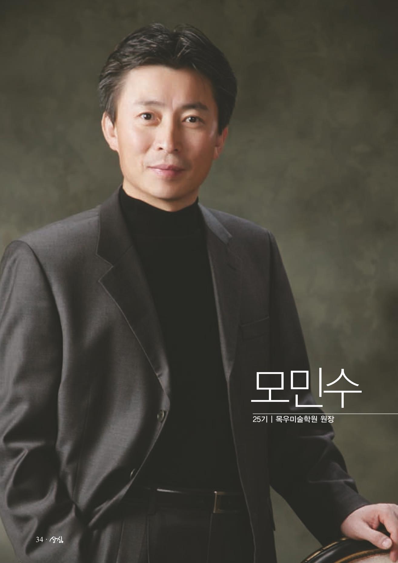 SFA_첫번째이야기_2009년 36페이지