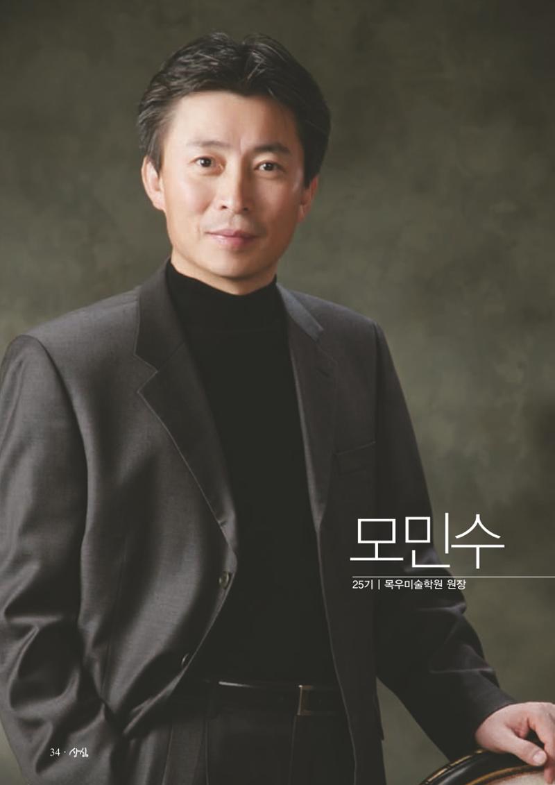 SFA_첫번째이야기_2009년 36페이지