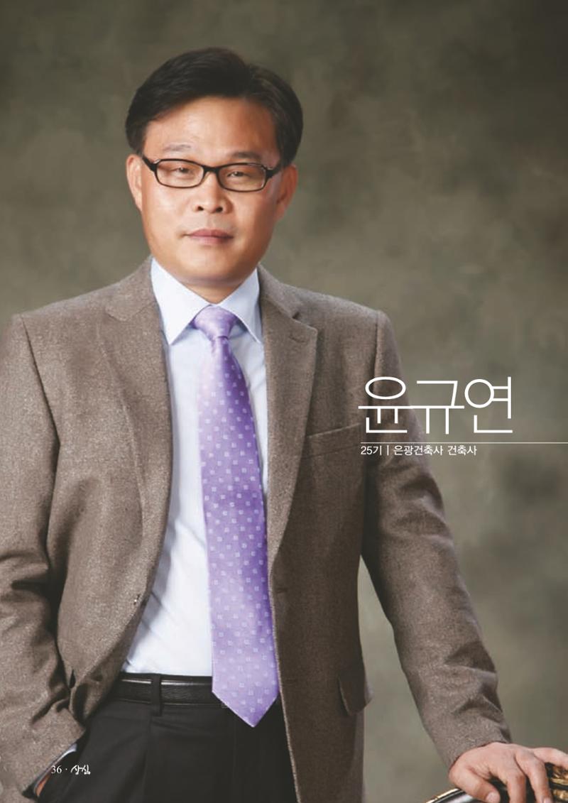 SFA_첫번째이야기_2009년 38페이지