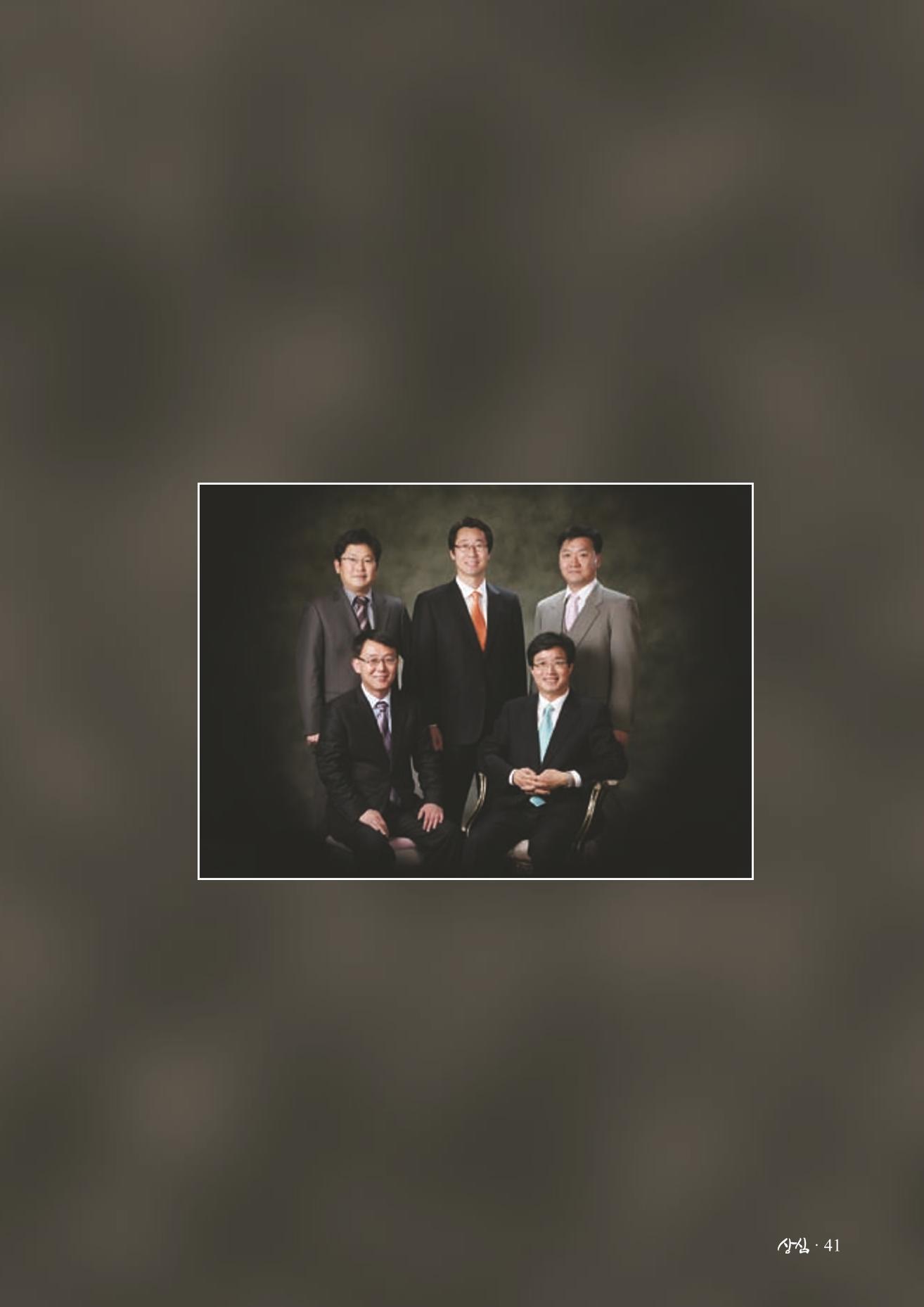SFA_첫번째이야기_2009년 43페이지