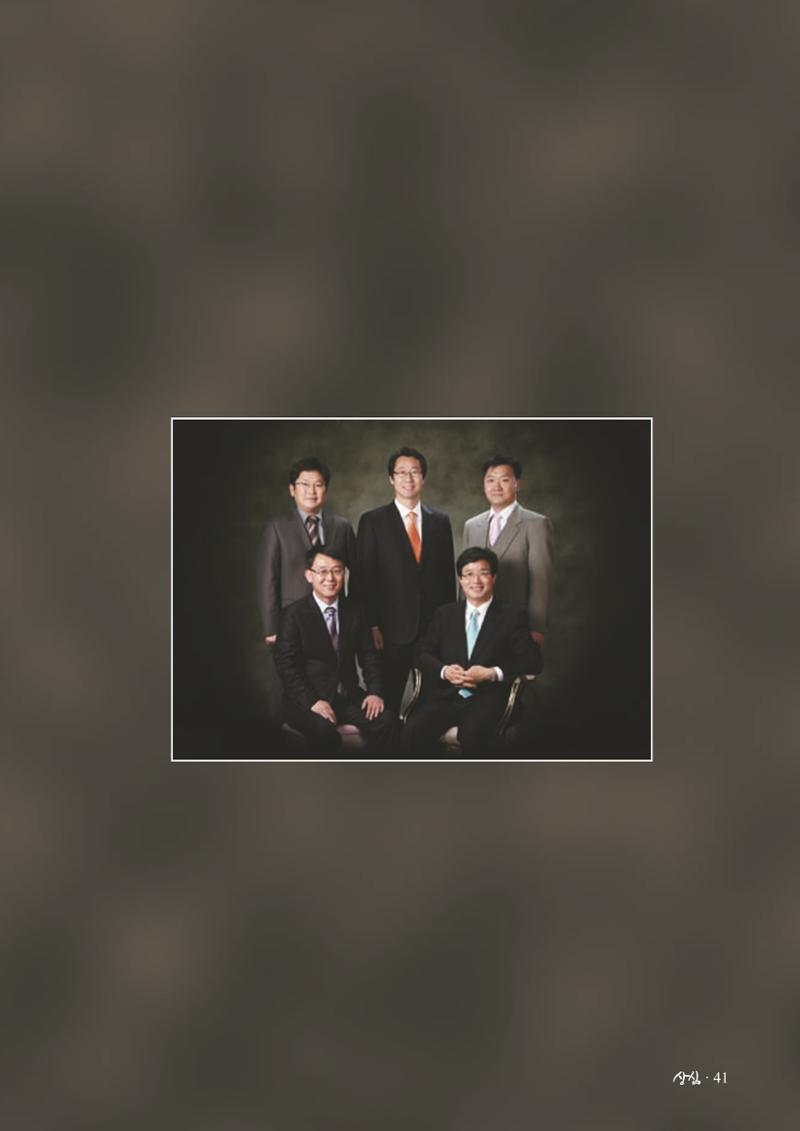 SFA_첫번째이야기_2009년 43페이지