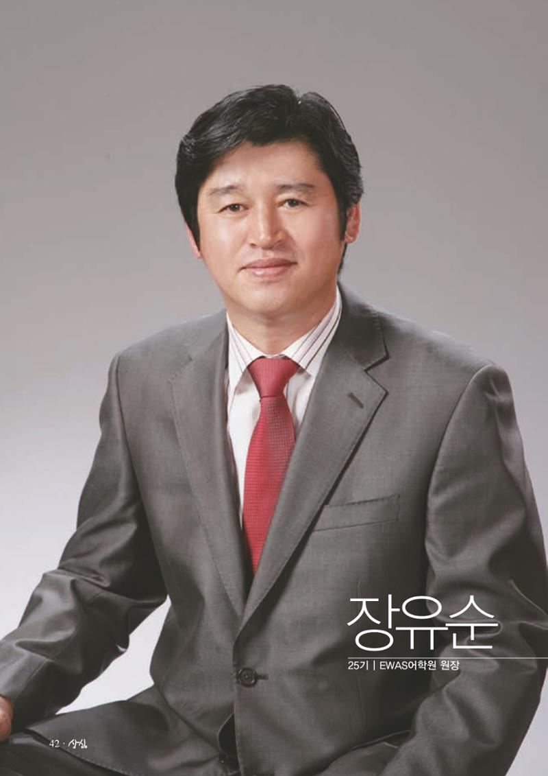SFA_첫번째이야기_2009년 44페이지