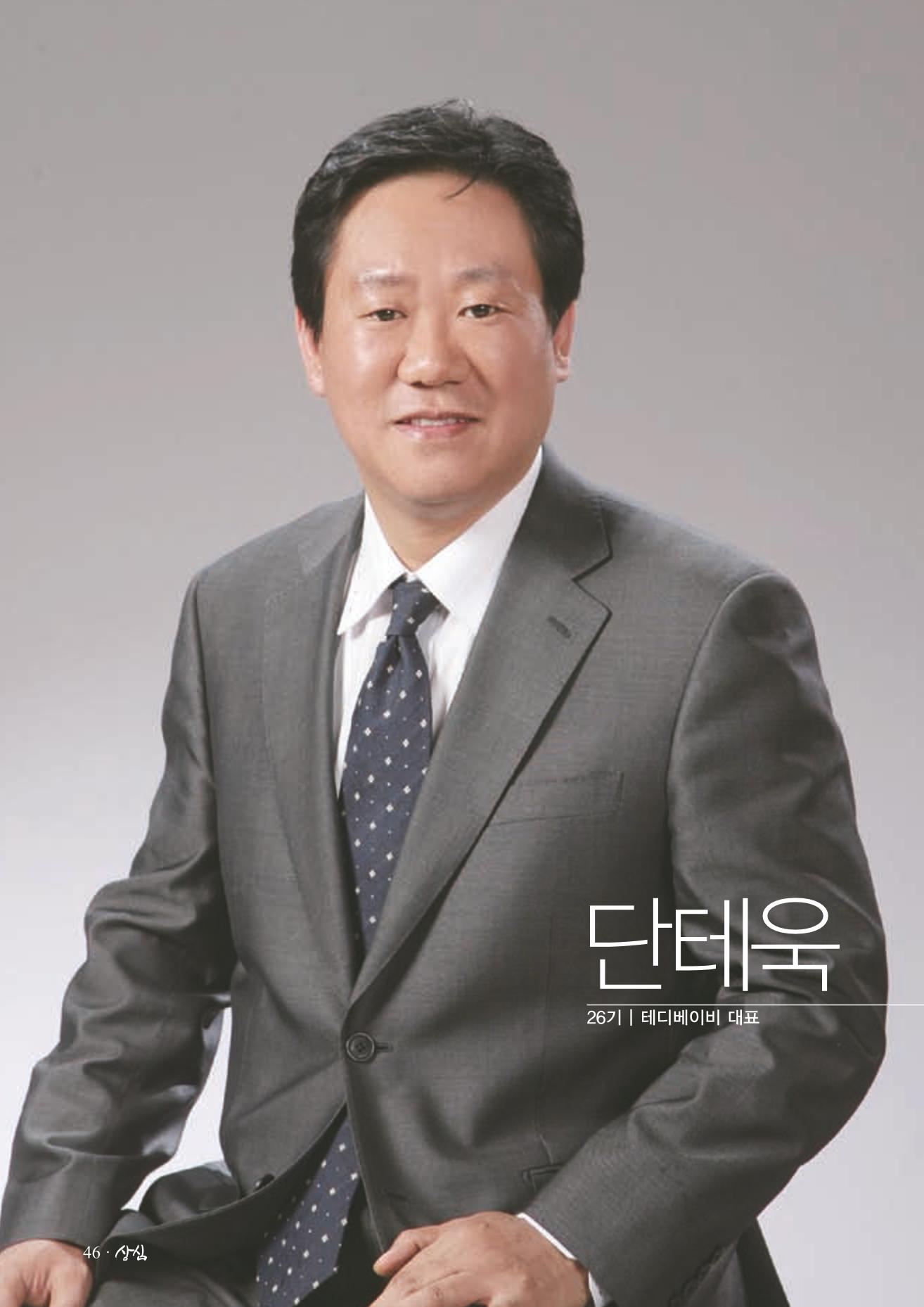 SFA_첫번째이야기_2009년 48페이지