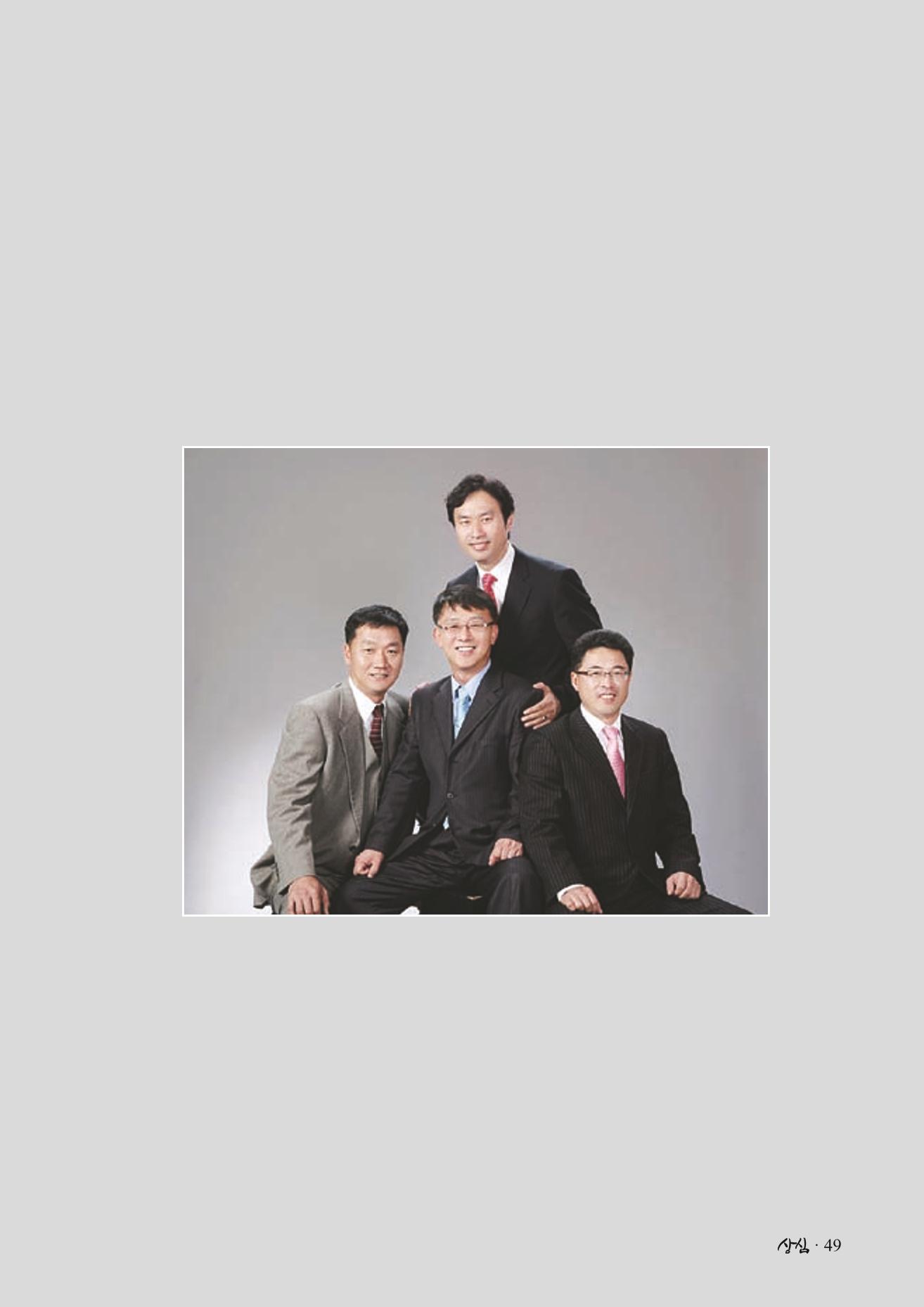 SFA_첫번째이야기_2009년 51페이지