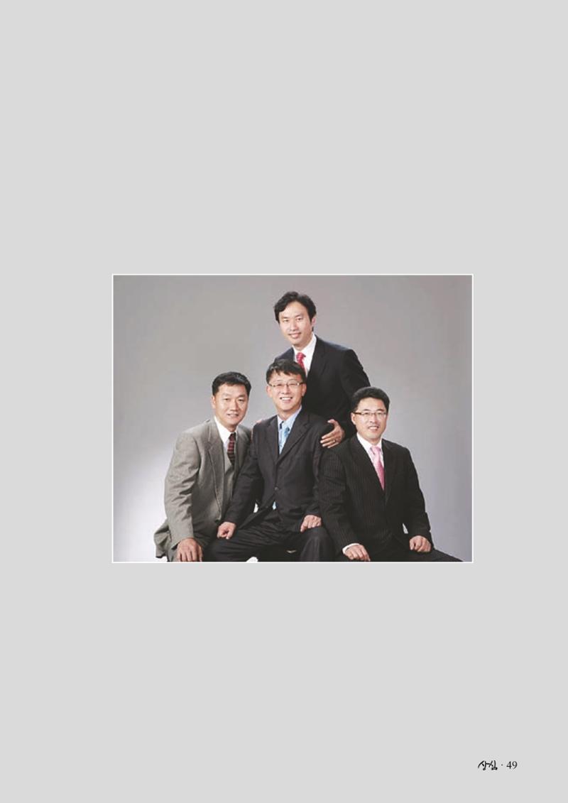 SFA_첫번째이야기_2009년 51페이지