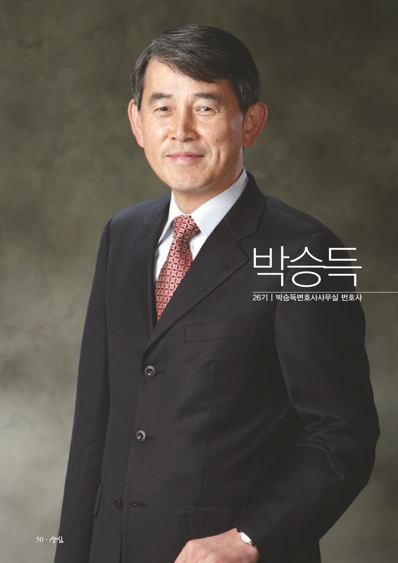 SFA_첫번째이야기_2009년 52페이지