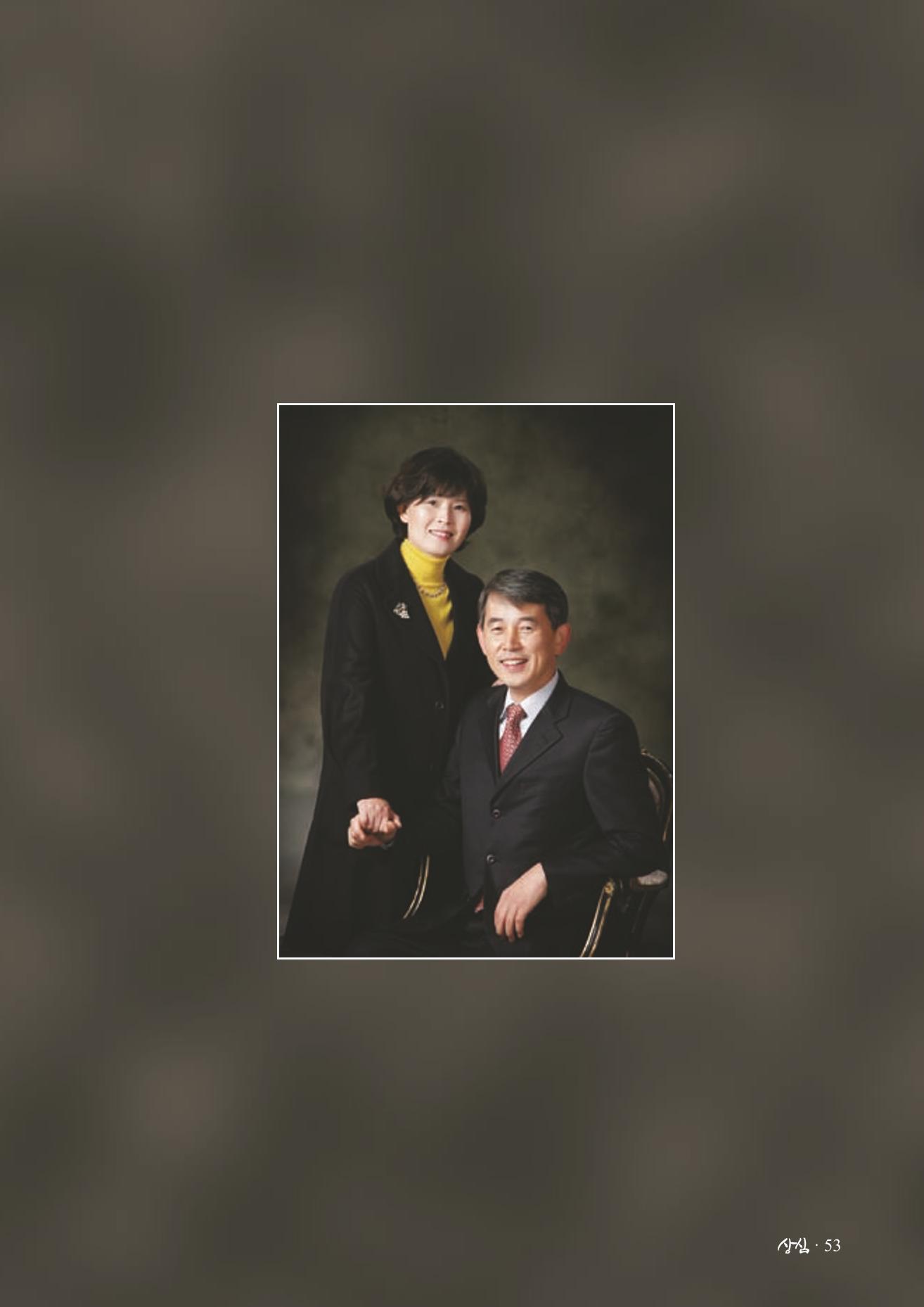 SFA_첫번째이야기_2009년 55페이지