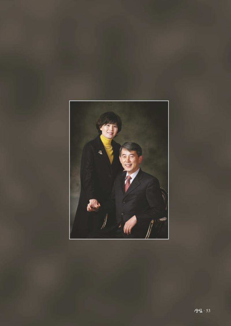 SFA_첫번째이야기_2009년 55페이지