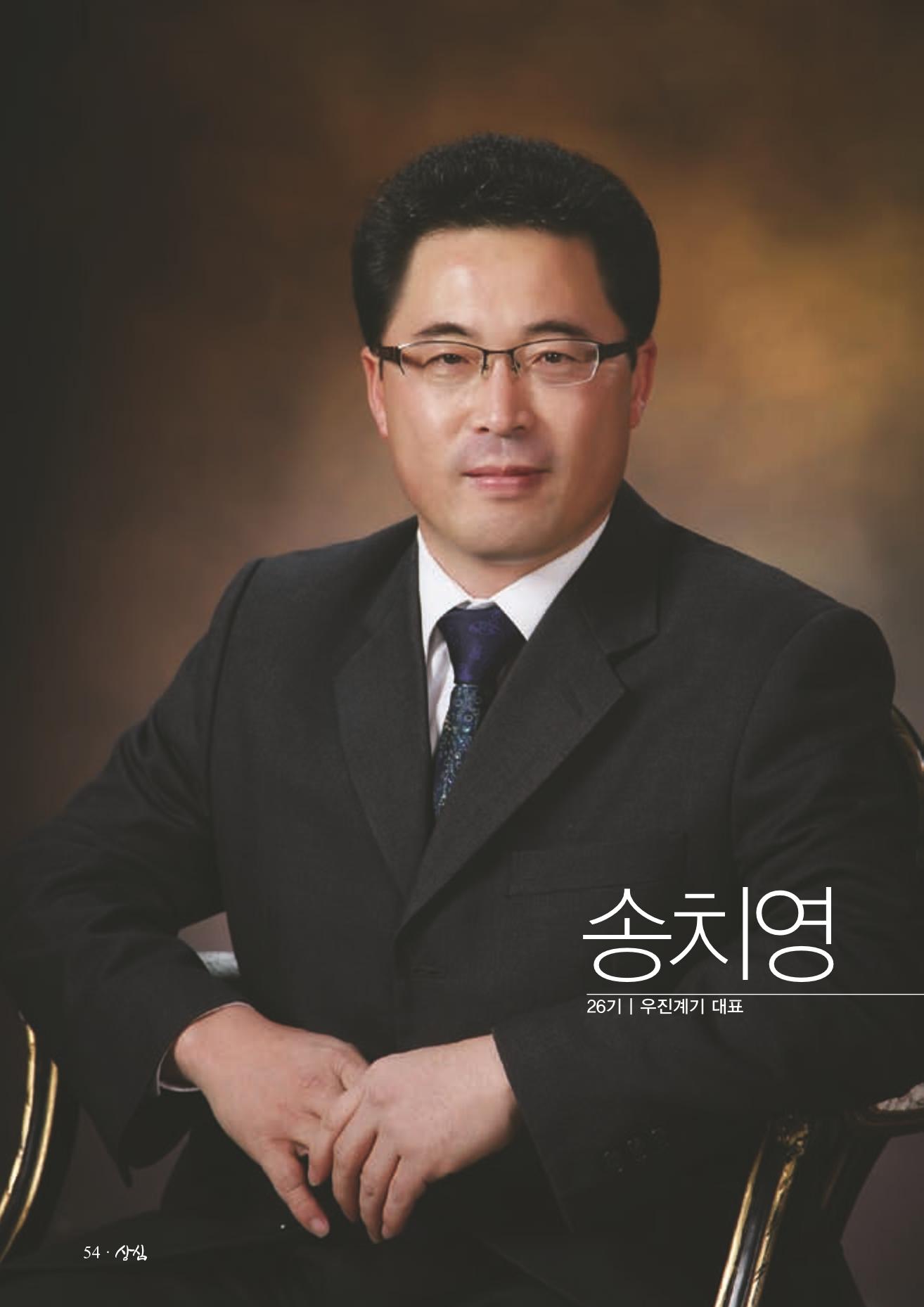 SFA_첫번째이야기_2009년 56페이지