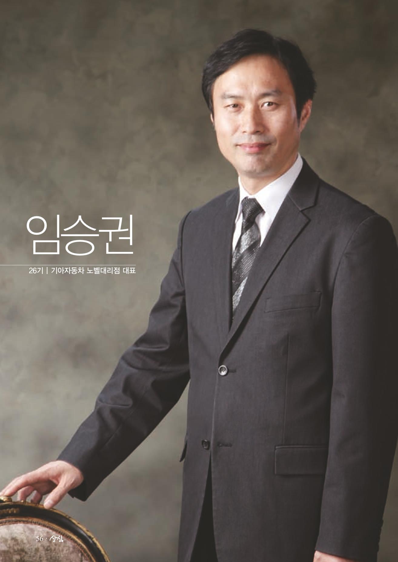 SFA_첫번째이야기_2009년 58페이지
