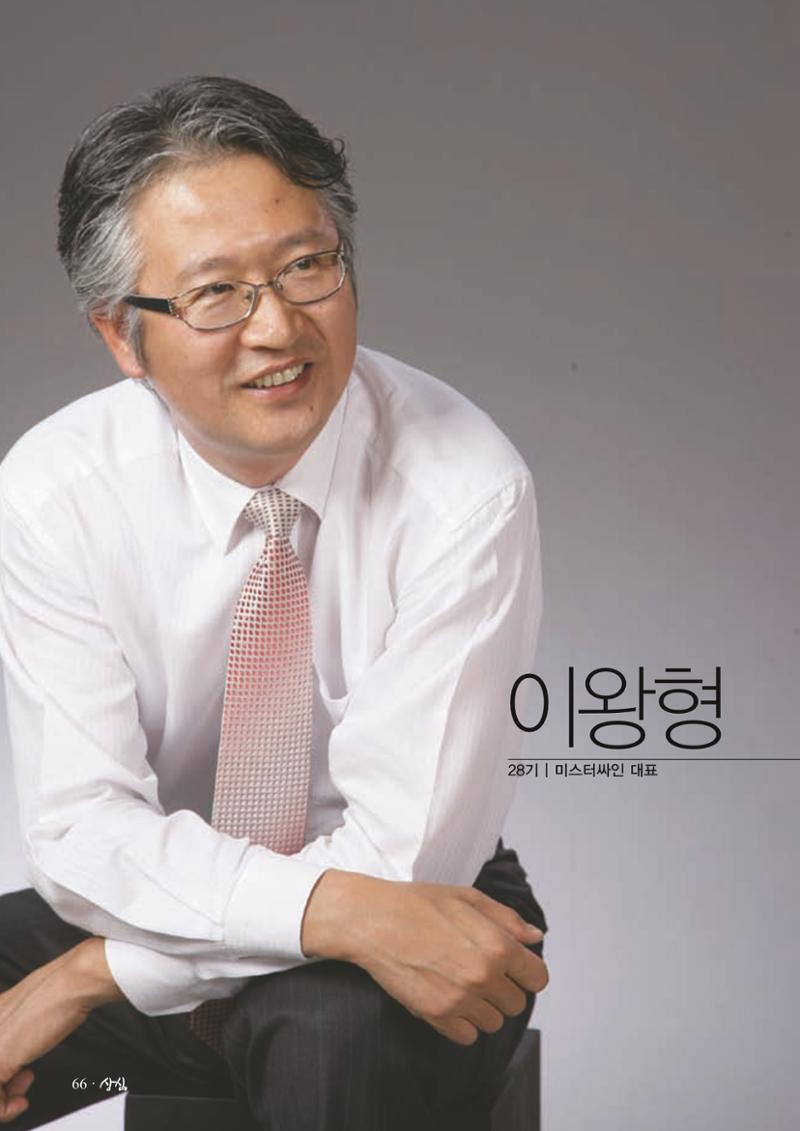 SFA_첫번째이야기_2009년 68페이지