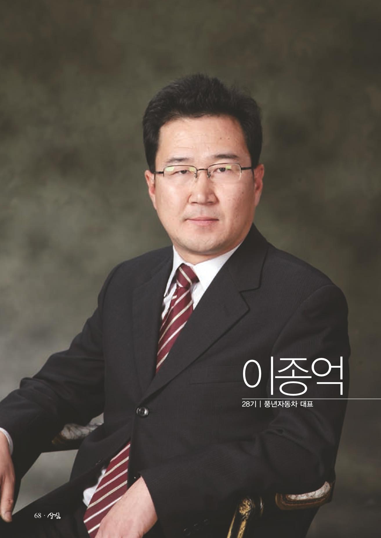 SFA_첫번째이야기_2009년 70페이지