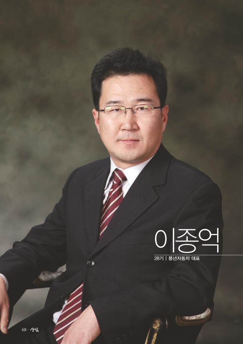 SFA_첫번째이야기_2009년 70페이지