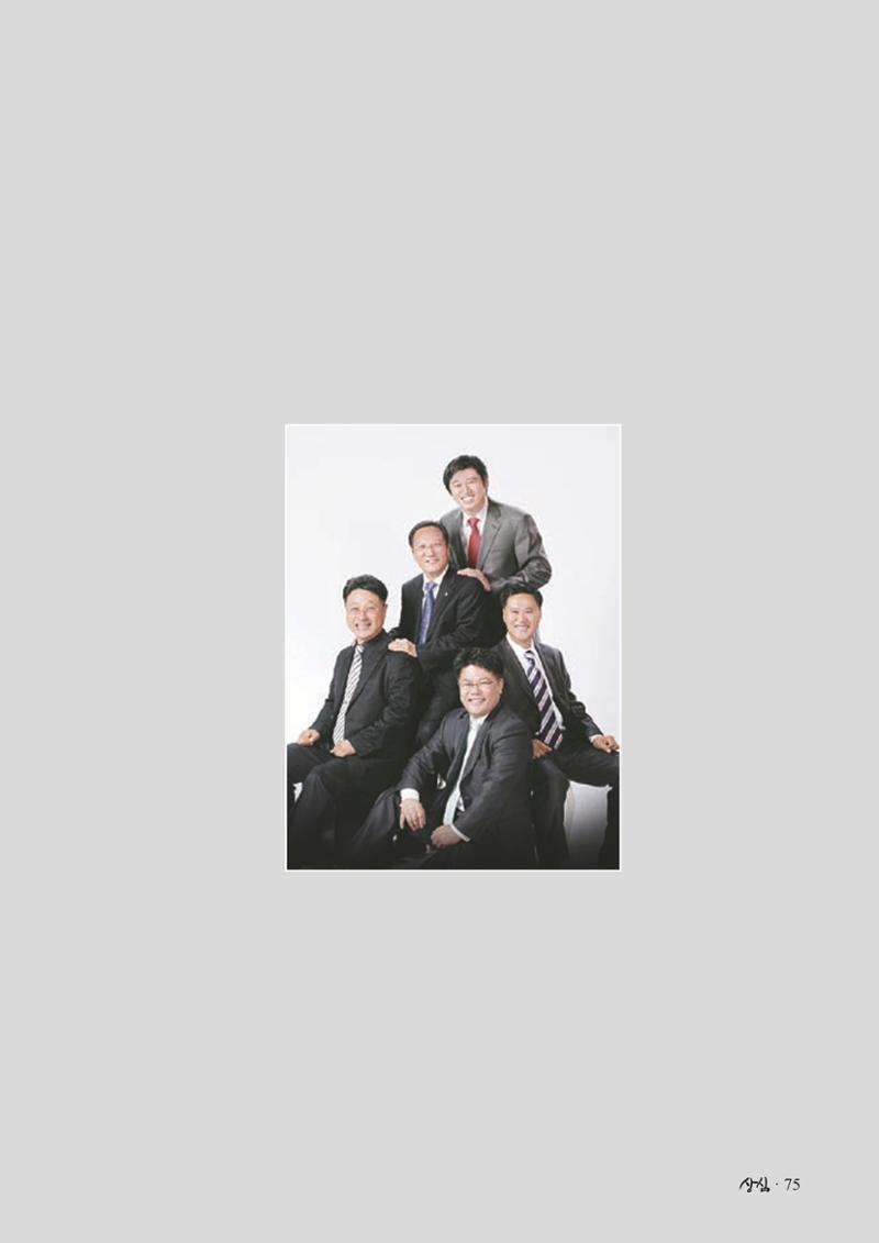 SFA_첫번째이야기_2009년 77페이지