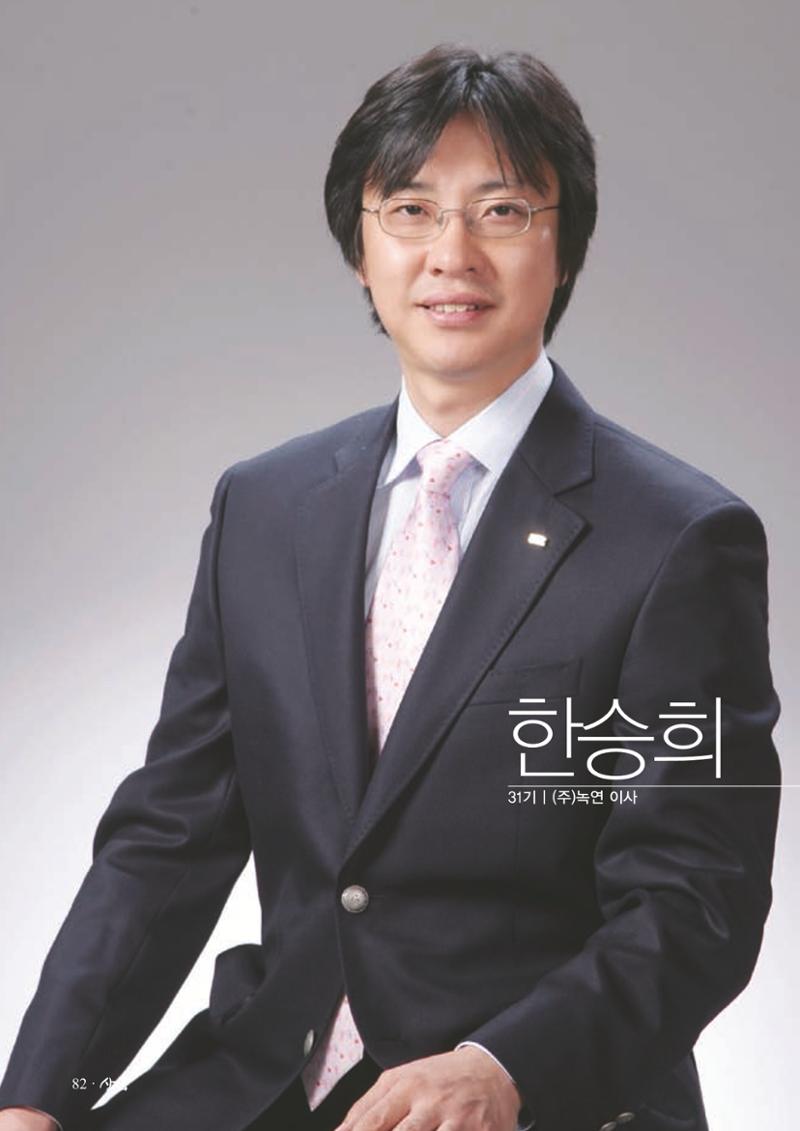 SFA_첫번째이야기_2009년 84페이지