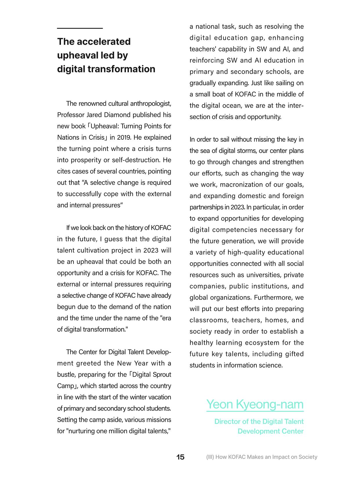 outlook 2023_eng 15페이지