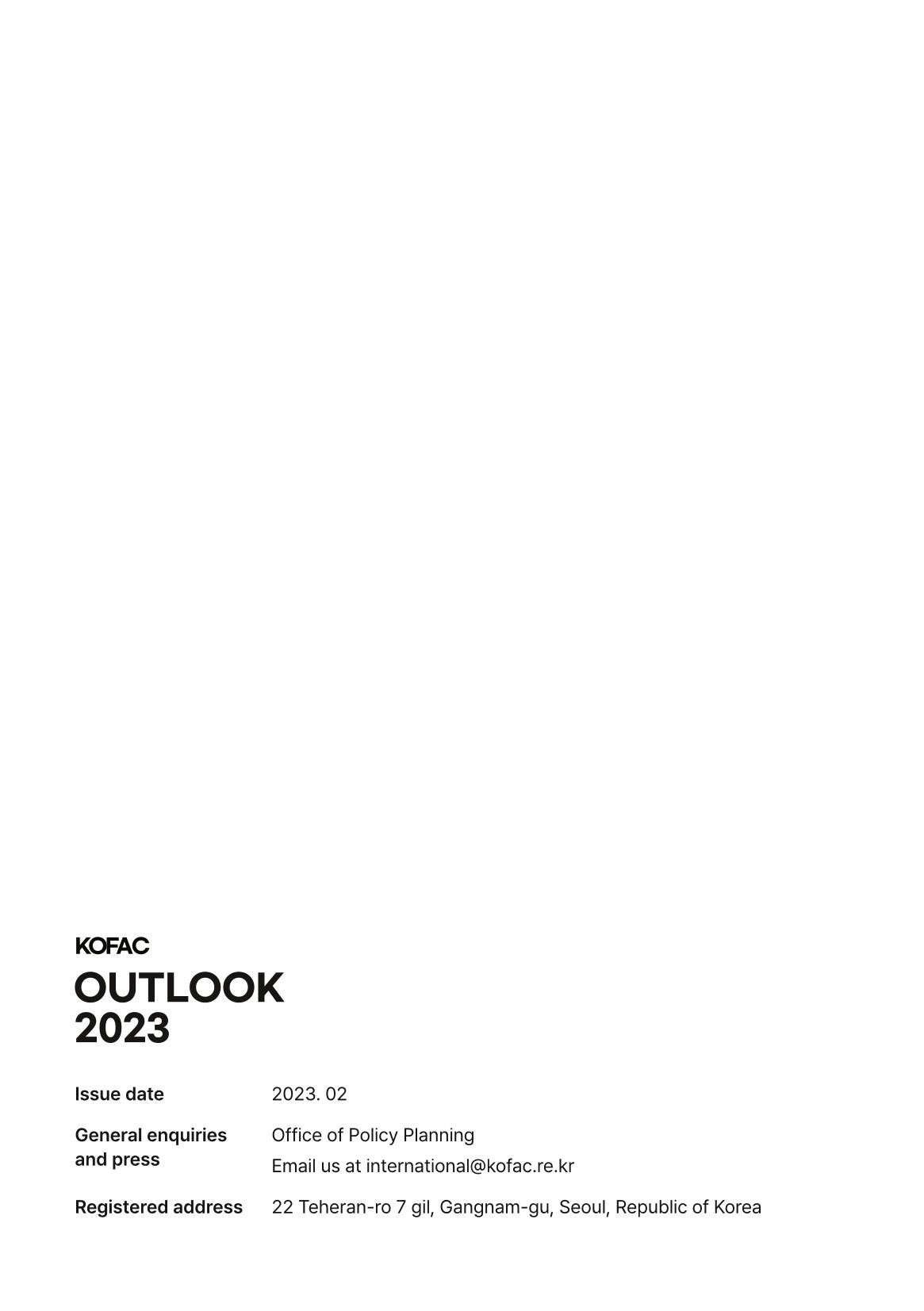 outlook 2023_eng 18페이지