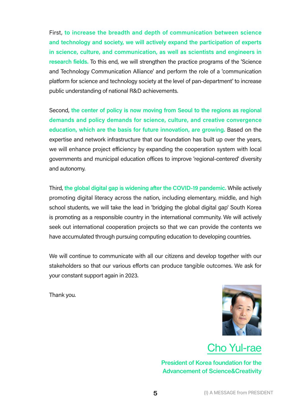 outlook 2023_eng 5페이지