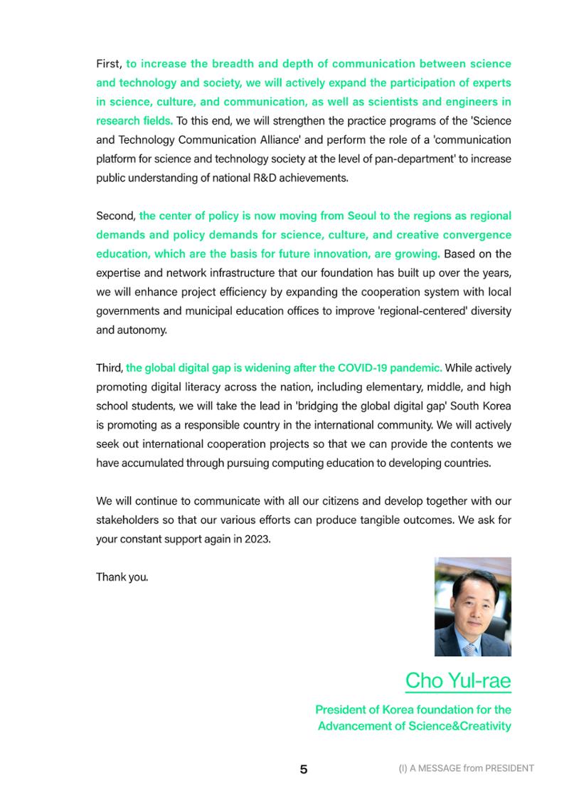 outlook 2023_eng 5페이지