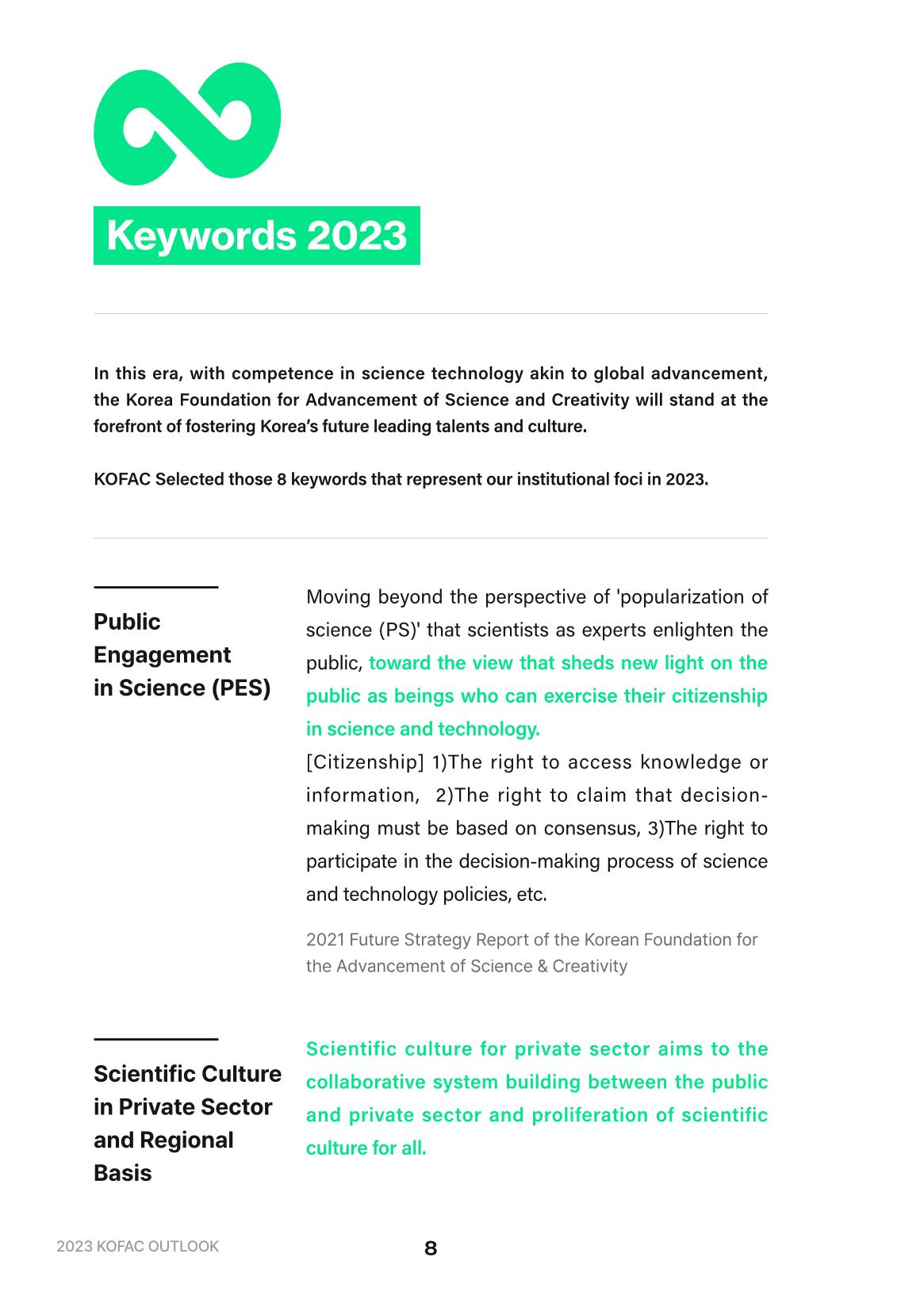 outlook 2023_eng 8페이지