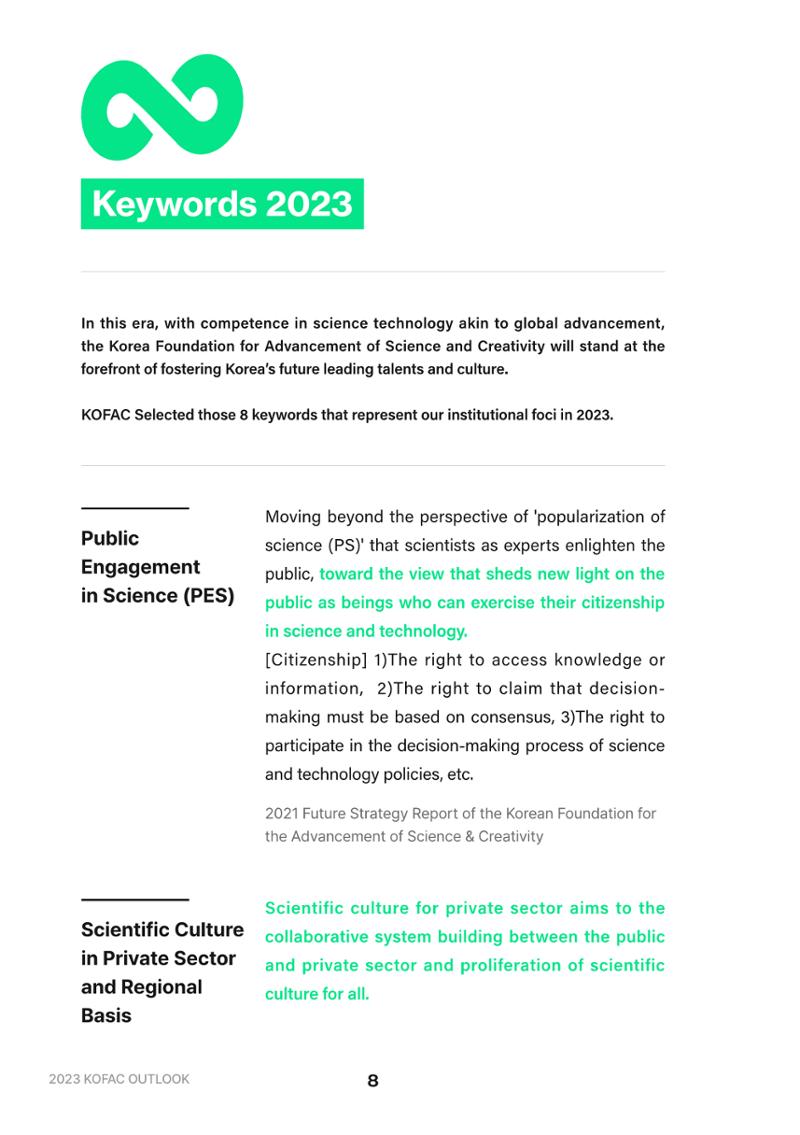 outlook 2023_eng 8페이지