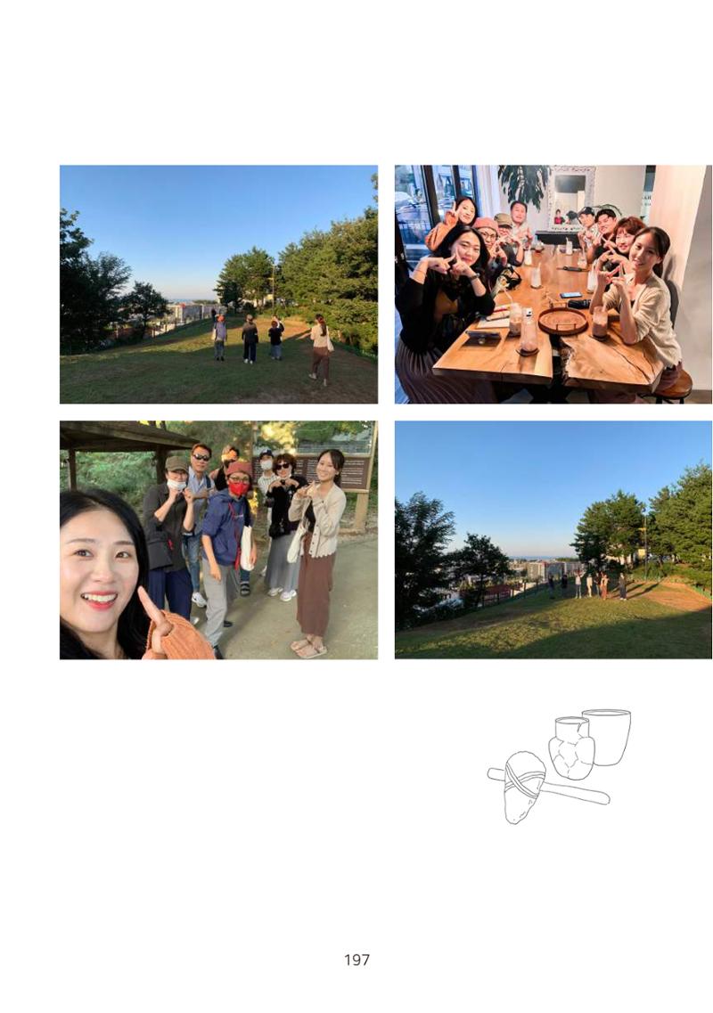 시민 거버넌스 속초살이 활동북 198페이지