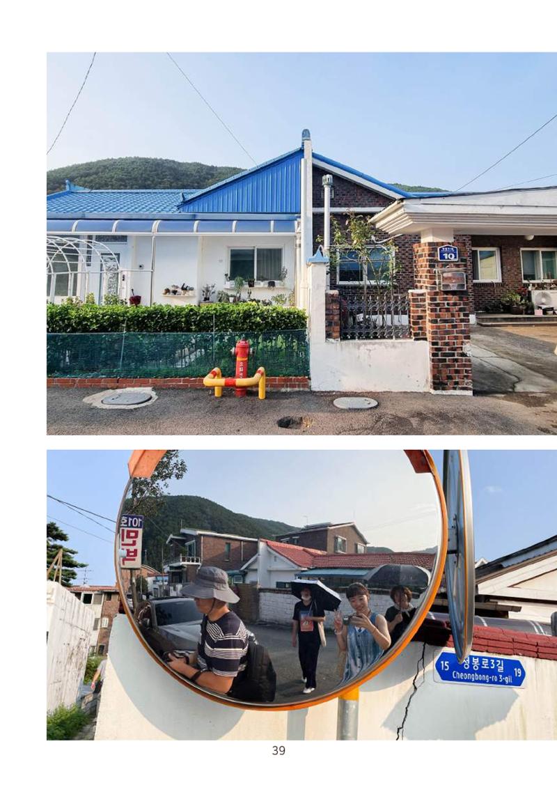 시민 거버넌스 속초살이 활동북 40페이지