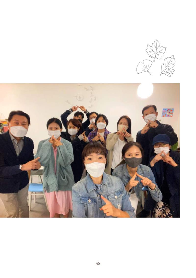 시민 거버넌스 속초살이 활동북 49페이지