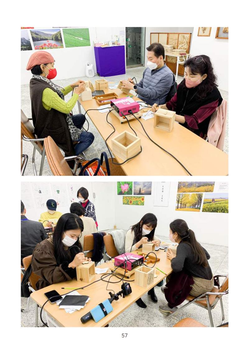 시민 거버넌스 속초살이 활동북 58페이지