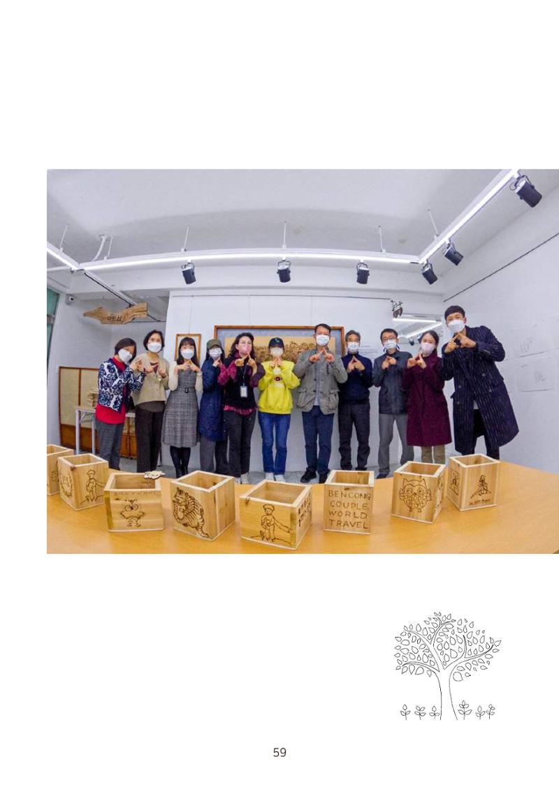 시민 거버넌스 속초살이 활동북 60페이지