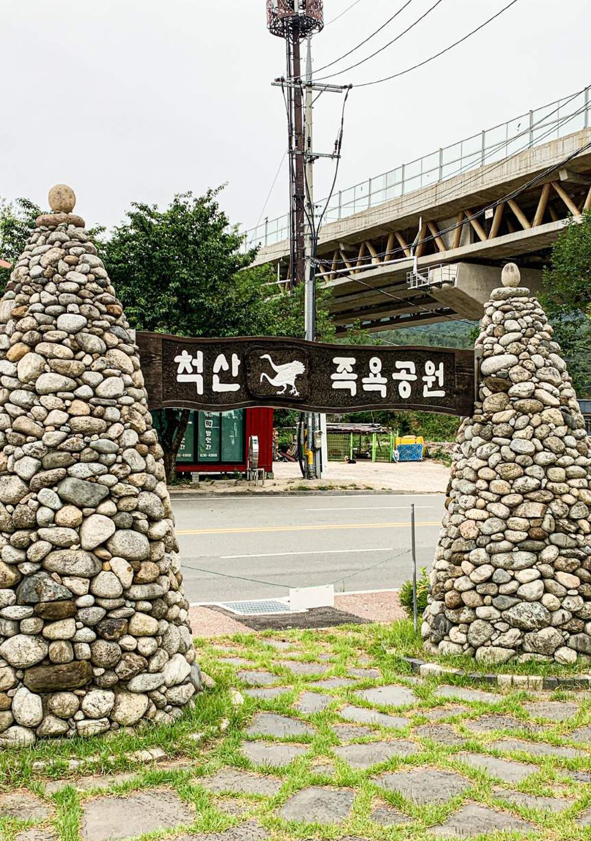 시민 거버넌스 속초살이 활동북 75페이지