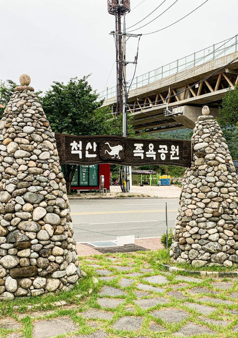 시민 거버넌스 속초살이 활동북 75페이지