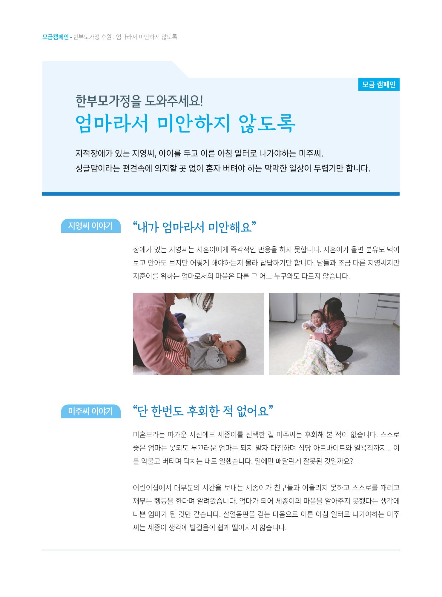 동방가족 154호 28페이지