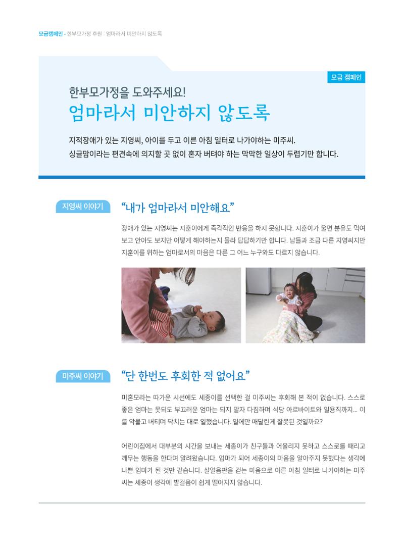 동방가족 154호 28페이지