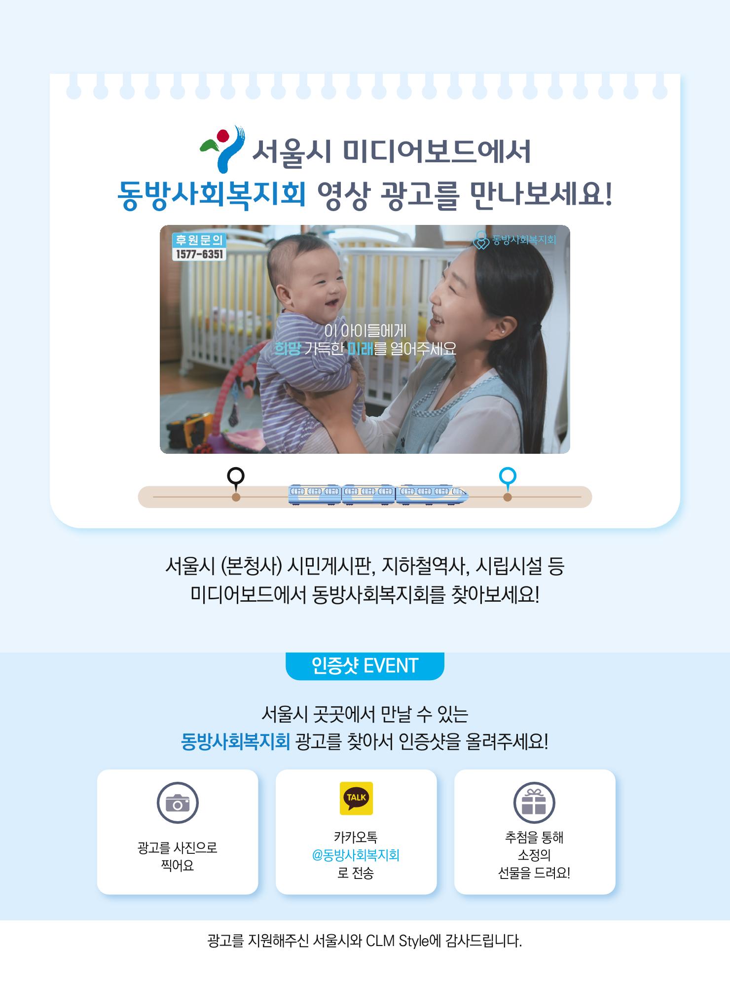 동방가족 154호 42페이지