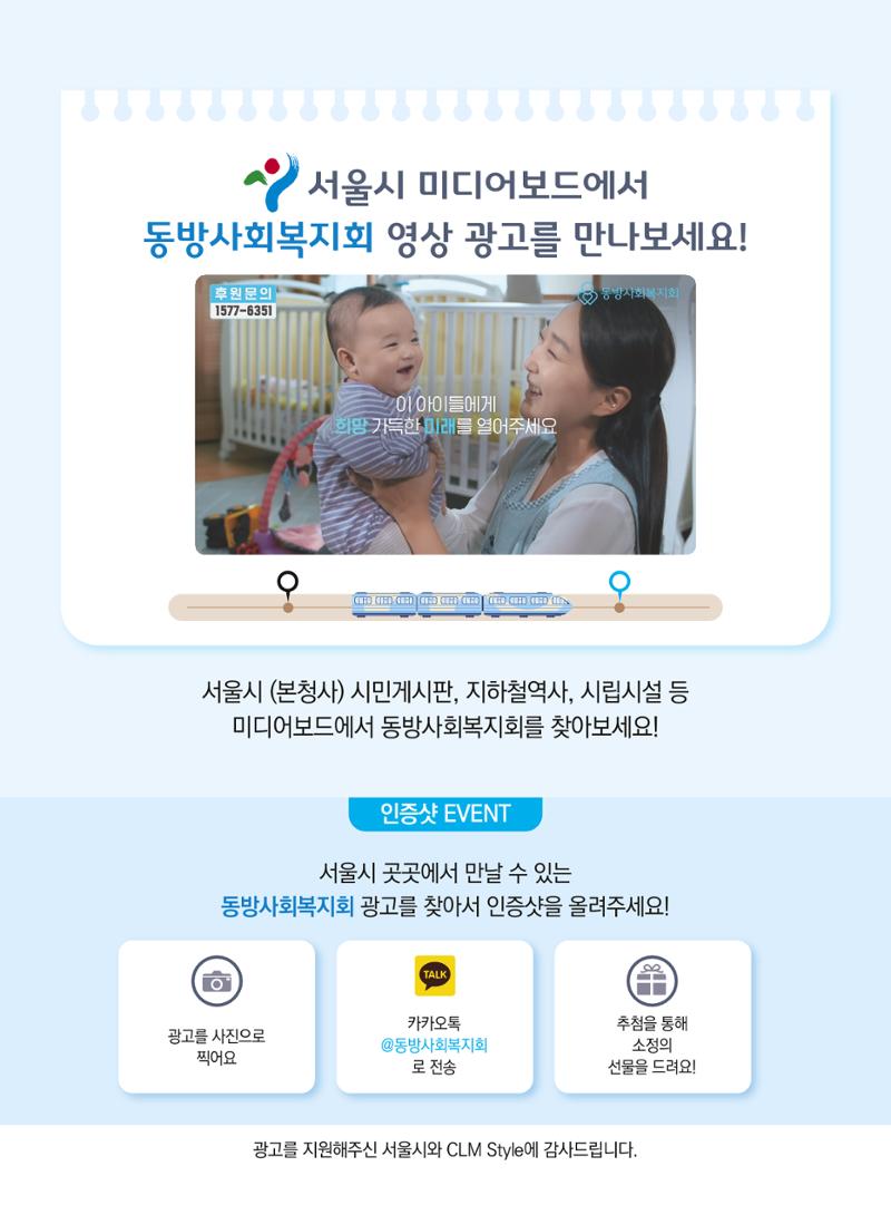 동방가족 154호 42페이지