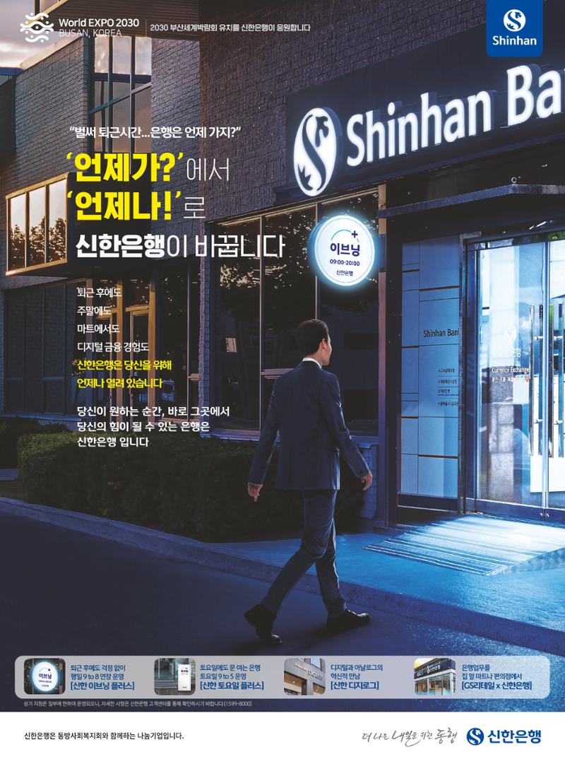 동방가족 154호 44페이지