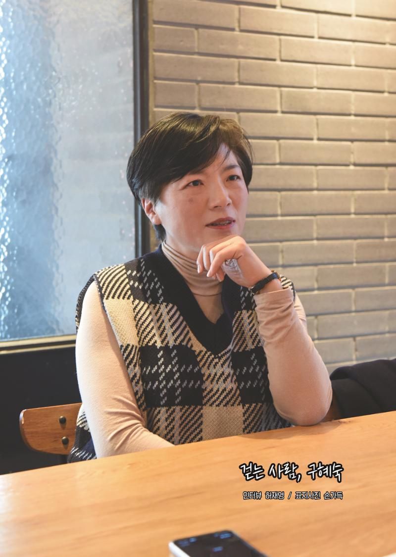 월간 소통과공론 157호(2023.1) 6페이지