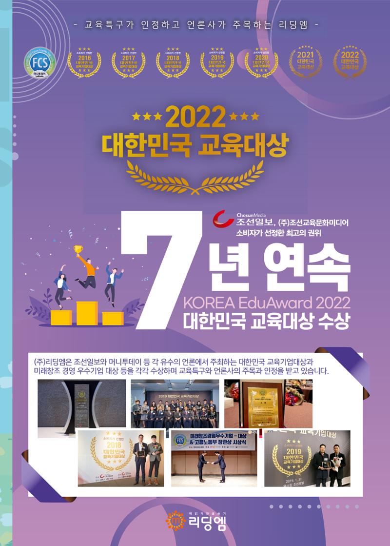 리딩엠 매거진M 2023년 봄호 [부산해운대] 11페이지