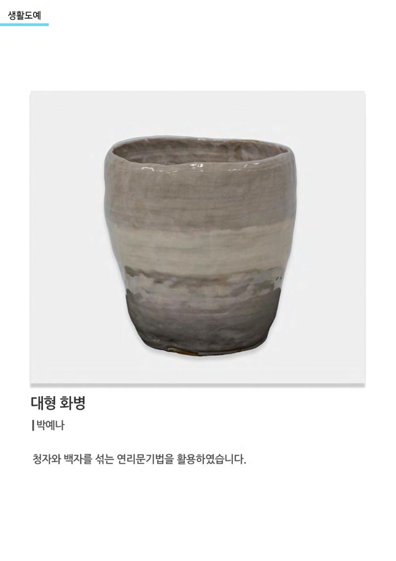 01. 아르떼아카데미 36페이지
