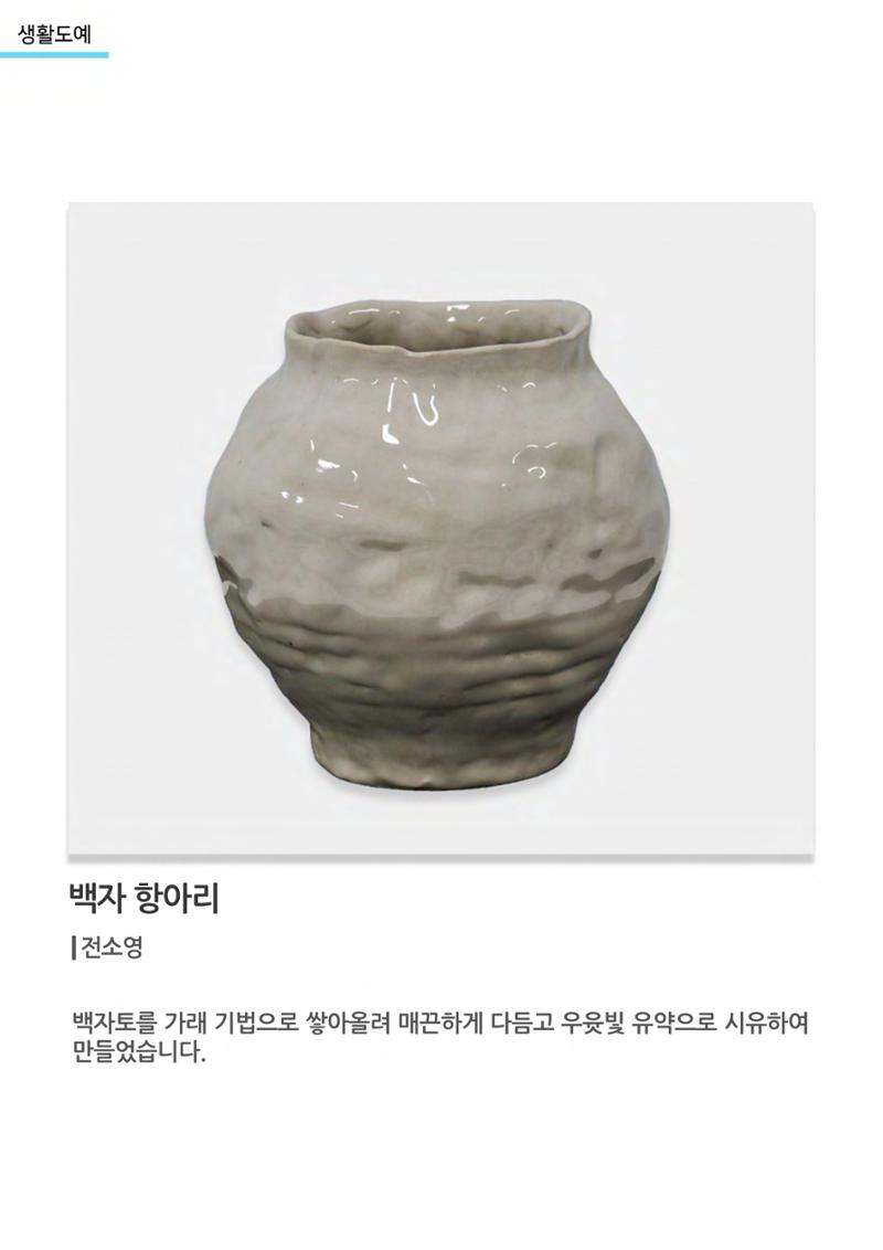 01. 아르떼아카데미 38페이지