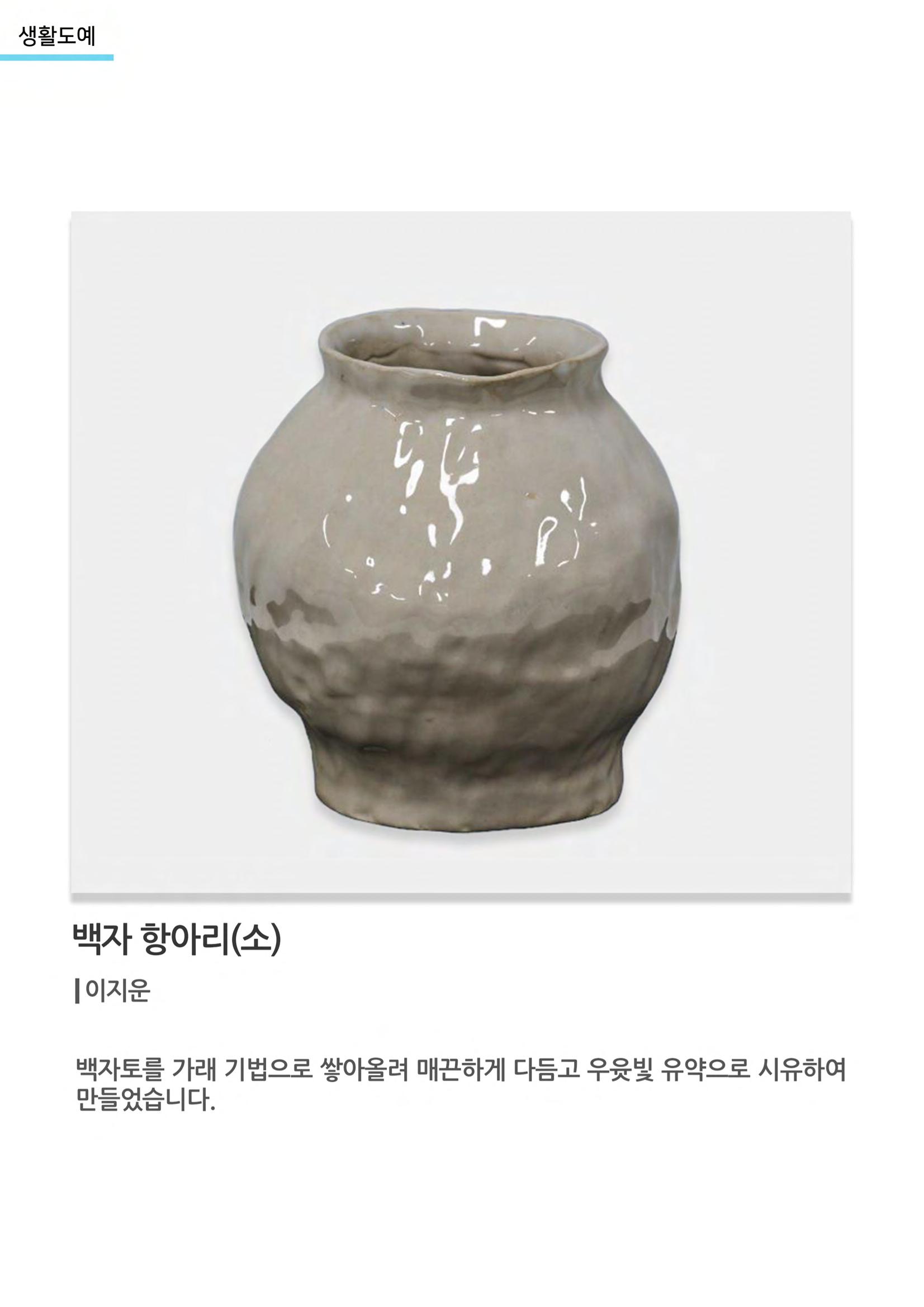 01. 아르떼아카데미 39페이지