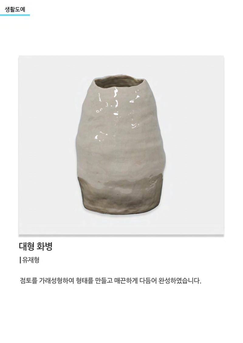 01. 아르떼아카데미 42페이지