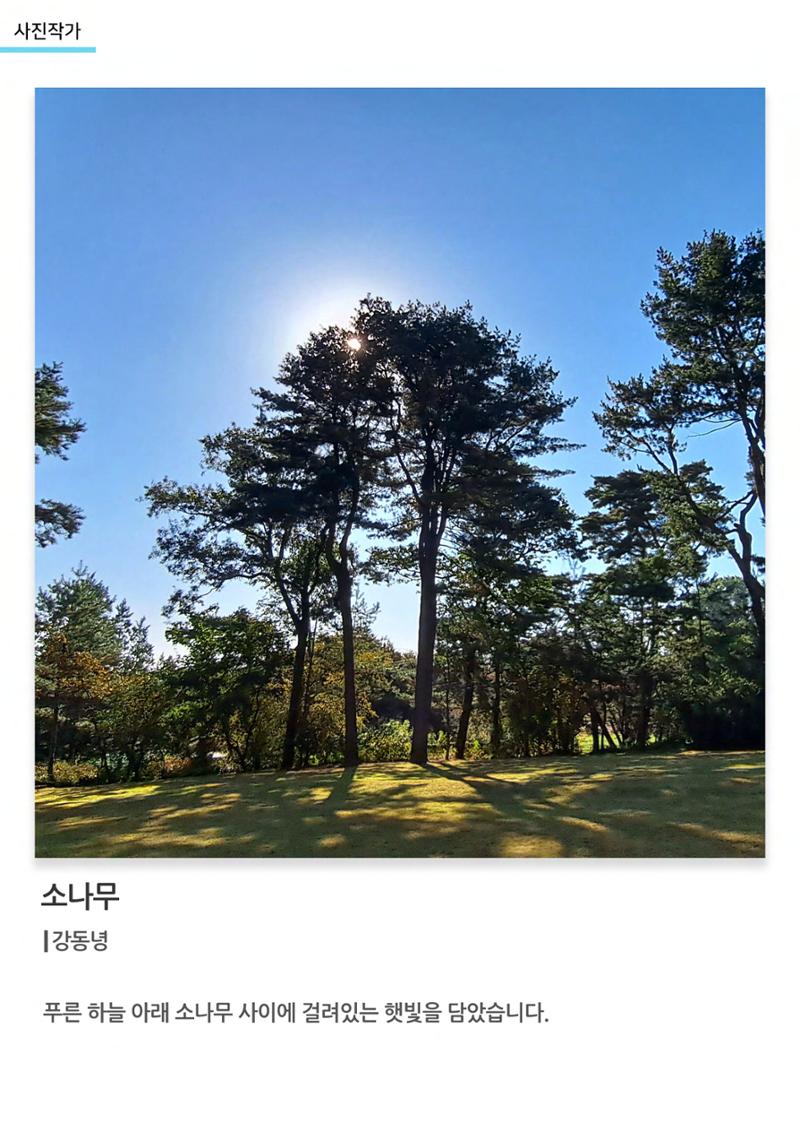 01. 아르떼아카데미 47페이지
