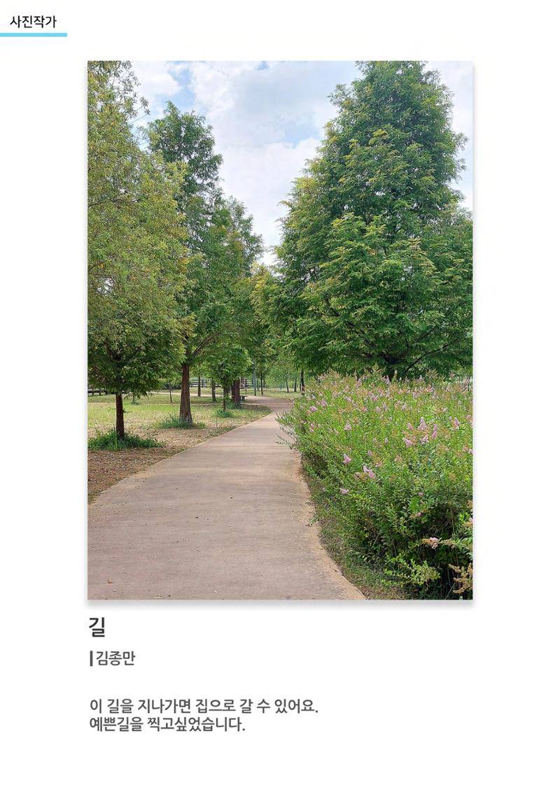 01. 아르떼아카데미 53페이지