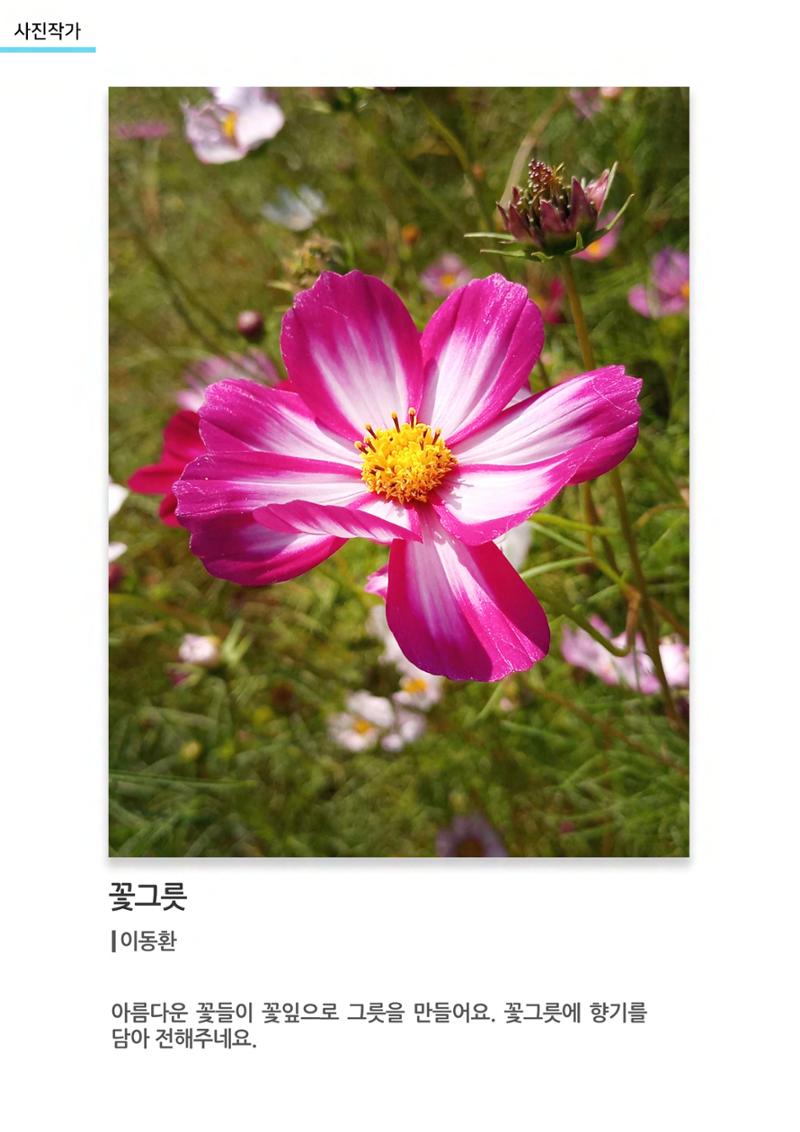01. 아르떼아카데미 54페이지