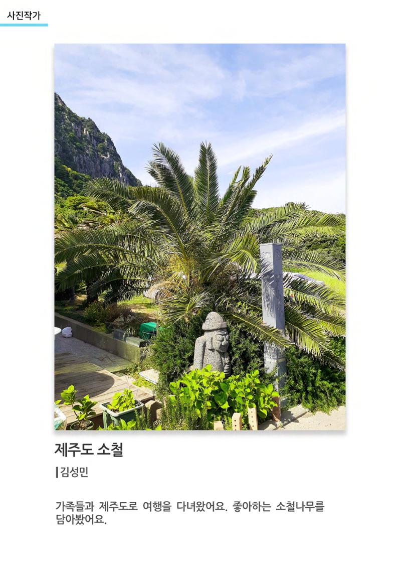 01. 아르떼아카데미 60페이지