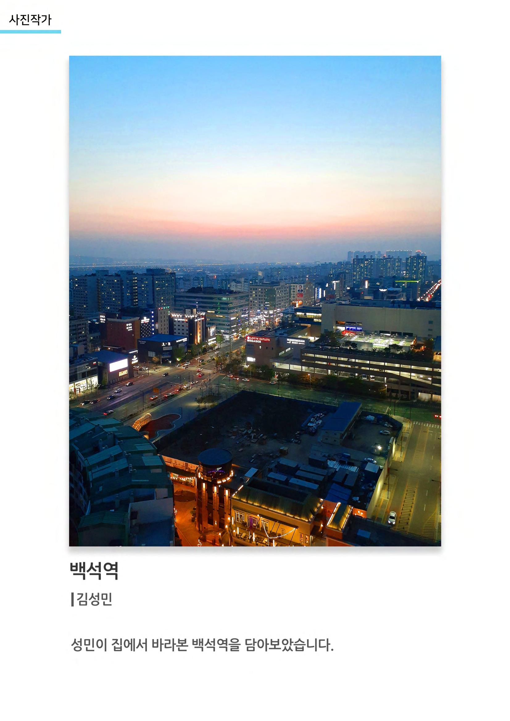 01. 아르떼아카데미 61페이지